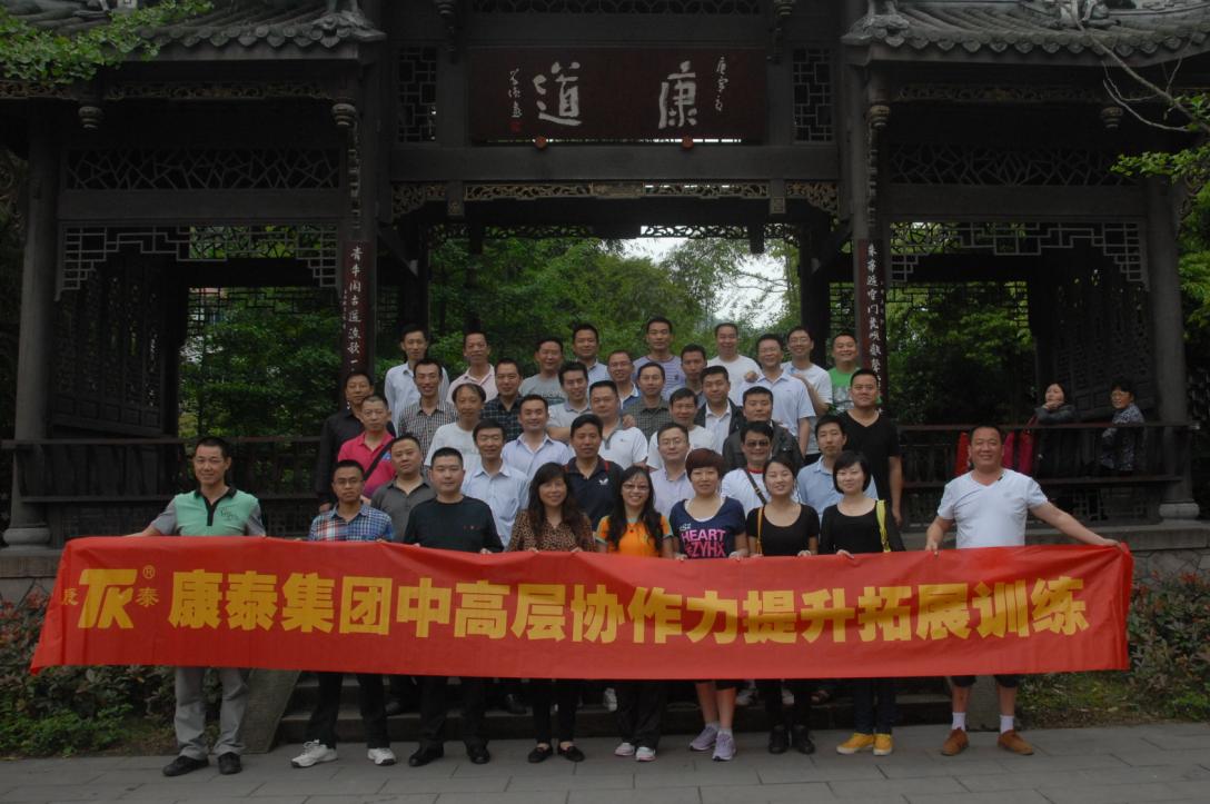 尊龙凯时人生就是博(中国)Z6官网